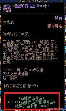 日新开DNF公益服发布网发布网(体验最新开放的DNF公益服发布网) 日新开DNF公益服发布网发布网(体验最新开放的DNF公益服发布网)