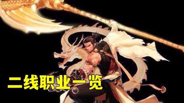 地下城私服高仿(高仿dnf) 地下城私服高仿(高仿dnf)
