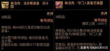 怎么安全的玩地下城私服(怎样才能玩好dnf) 怎么安全的玩地下城私服(怎样才能玩好dnf)