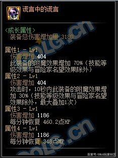 怎样修改地下城私服爆率(dnf暴率修改教程) 怎样修改地下城私服爆率(dnf暴率修改教程)