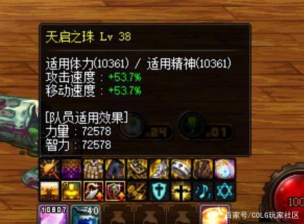 地下城自己怎么建私服 地下城自己怎么建私服