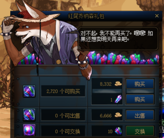 地下城私服驱魔(dnf驱魔怎么样2020) 地下城私服驱魔(dnf驱魔怎么样2020)