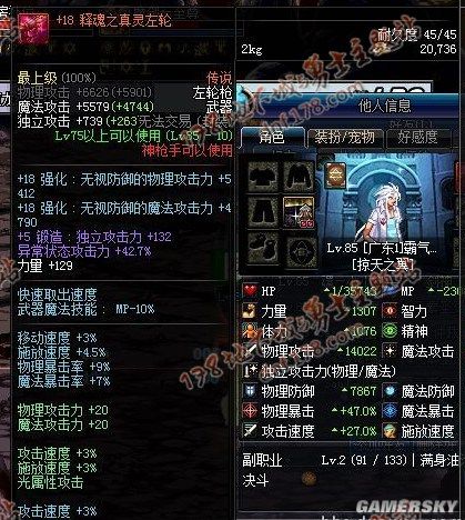 dnf百级公益服发布网手游热度排行榜(最新热门dnf公益服发布网手游推荐) dnf百级公益服发布网手游热度排行榜(最新热门dnf公益服发布网手游推荐)