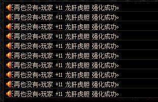 梦幻地下城私服有病毒 梦幻地下城私服有病毒