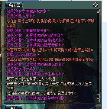 开一个地下城私服多少钱 开一个地下城私服多少钱
