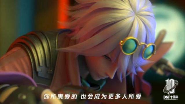 快乐地下城私服有毒吗(dnf快乐游戏酱粉丝群) 快乐地下城私服有毒吗(dnf快乐游戏酱粉丝群)