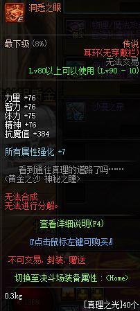 开个地下城私服服务器 开个地下城私服服务器