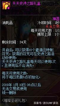 悟空地下城私服(悟空端游) 悟空地下城私服(悟空端游)