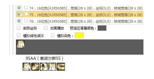 地下城私服黑(dnf号黑) 地下城私服黑(dnf号黑)