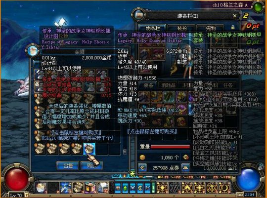 dnf公益服发布网免费外挂下载及使用教程,最新免费dnf公益服发布网外挂推荐 dnf公益服发布网免费外挂下载及使用教程,最新免费dnf公益服发布网外挂推荐