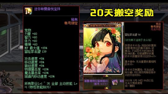 dnf100级无限技能公益服发布网(dnf100级cd套无限技能) dnf100级无限技能公益服发布网(dnf100级cd套无限技能)