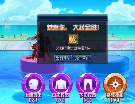 怎么躲避地下城私服登录器检测(dnf怎么防止异地登录) 怎么躲避地下城私服登录器检测(dnf怎么防止异地登录)