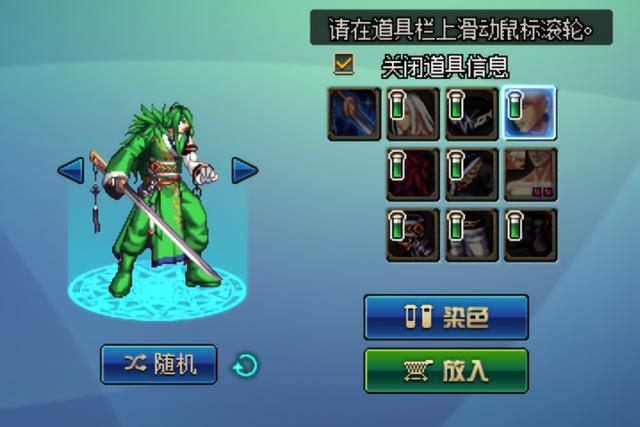 地下城私服超多代币(dnf代币买什么划算) 地下城私服超多代币(dnf代币买什么划算)