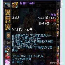 手游dnf公益服发布网怎么玩,手游dnf公益服发布网下载安装指南 手游dnf公益服发布网怎么玩,手游dnf公益服发布网下载安装指南