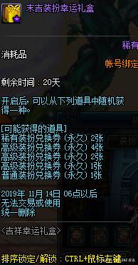 dnf私服月光登录器(dnf台服月光登录器封号) dnf私服月光登录器(dnf台服月光登录器封号)