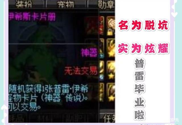 地下城私服黑(dnf号黑) 地下城私服黑(dnf号黑)