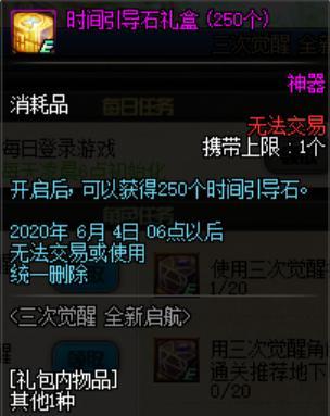 开个dnf公益服发布网要多少钱(dnf公益服发布网玩什么职业) 开个dnf公益服发布网要多少钱(dnf公益服发布网玩什么职业)