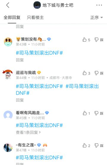 手游dnf公益服发布网发布平台在哪里(寻找最新的dnf公益服发布网发布渠道) 手游dnf公益服发布网发布平台在哪里(寻找最新的dnf公益服发布网发布渠道)