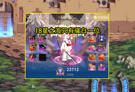 dnf私服月光登录器(dnf台服月光登录器封号) dnf私服月光登录器(dnf台服月光登录器封号)