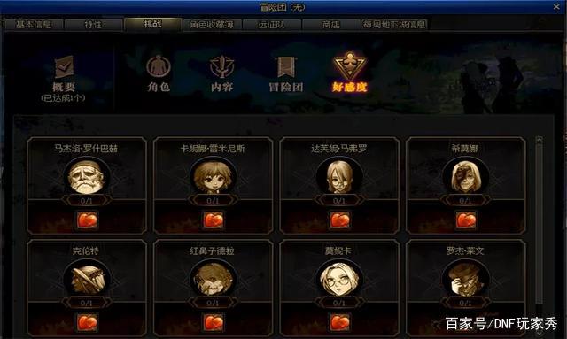 dnf1 1公益服发布网(地下城公益服发布网) dnf1 1公益服发布网(地下城公益服发布网)