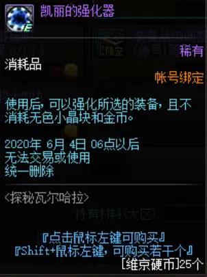 唯美地下城私服官网 唯美地下城私服官网