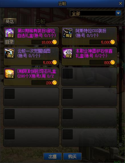 地下城私服连发工具(dnf连发工具哪个好2020) 地下城私服连发工具(dnf连发工具哪个好2020)