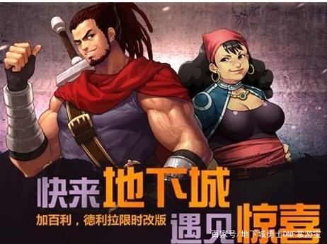 dnf百级公益服发布网手游热度排行榜(最新热门dnf公益服发布网手游推荐) dnf百级公益服发布网手游热度排行榜(最新热门dnf公益服发布网手游推荐)