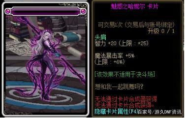 日新开DNF公益服发布网发布网(体验最新开放的DNF公益服发布网) 日新开DNF公益服发布网发布网(体验最新开放的DNF公益服发布网)