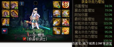 怎么安全的玩地下城私服(怎样才能玩好dnf) 怎么安全的玩地下城私服(怎样才能玩好dnf)