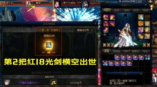 地下城私服魂图(dnf魂图是哪个版本) 地下城私服魂图(dnf魂图是哪个版本)