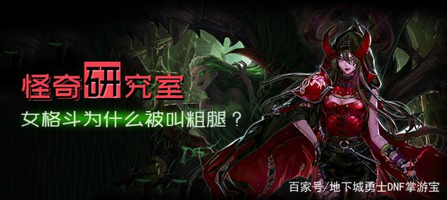 地下城私服连发工具(dnf连发工具哪个好2020) 地下城私服连发工具(dnf连发工具哪个好2020)