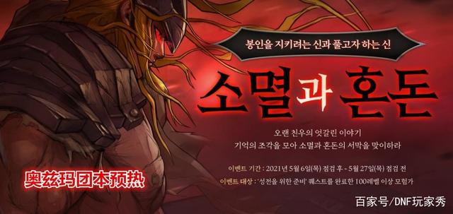 地下城私服黑(dnf号黑) 地下城私服黑(dnf号黑)