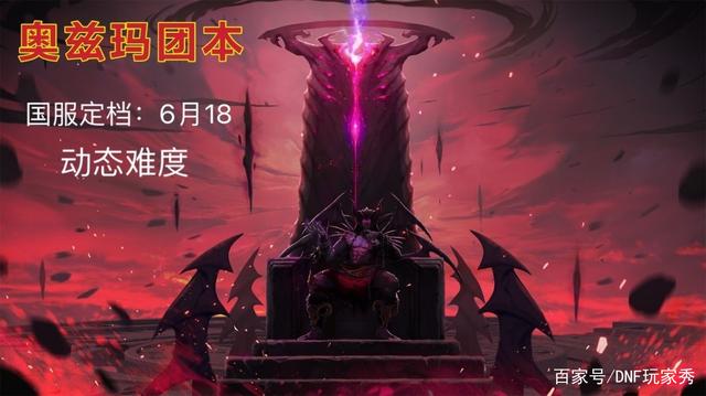 地下城私服机械牛(dnf机械牛怎么过) 地下城私服机械牛(dnf机械牛怎么过)