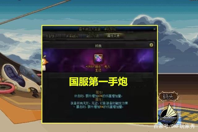 怎么破解别人的地下城私服(dnf怎么盗别人号) 怎么破解别人的地下城私服(dnf怎么盗别人号)