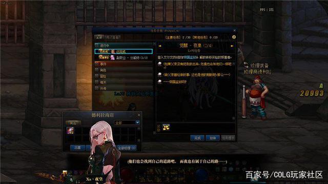 抖音里的私服地下城能玩吗(抖音上的地下城手游) 抖音里的私服地下城能玩吗(抖音上的地下城手游)