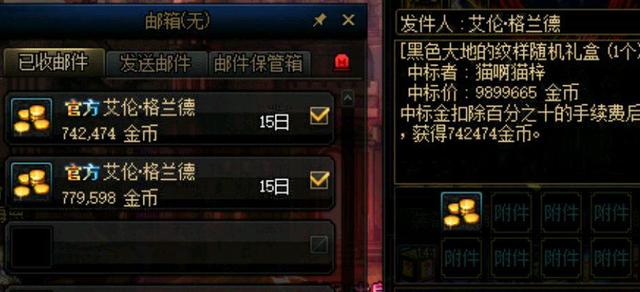 地下城私服刷钱辅助(dnf辅助软件网站) 地下城私服刷钱辅助(dnf辅助软件网站)