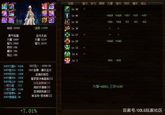 变态版地下城私服 变态版地下城私服