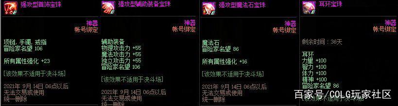 娱乐dnf公益服发布网(寻找最新最热的娱乐dnf公益服发布网) 娱乐dnf公益服发布网(寻找最新最热的娱乐dnf公益服发布网)